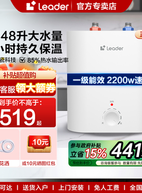 Z海尔8升小厨宝厨房专用电热水器洗碗家用台下迷你小型11L15L统帅