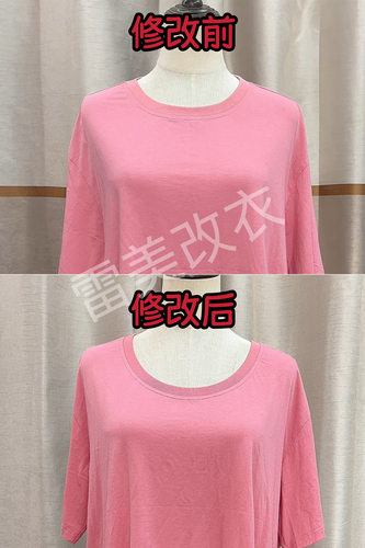 个人定制改衣店裁缝店雷美改衣