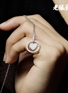 纯银钻石爱心手链礼物吊坠