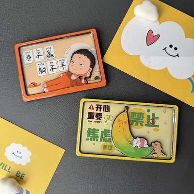 文字创意冰箱贴磁贴木质文创