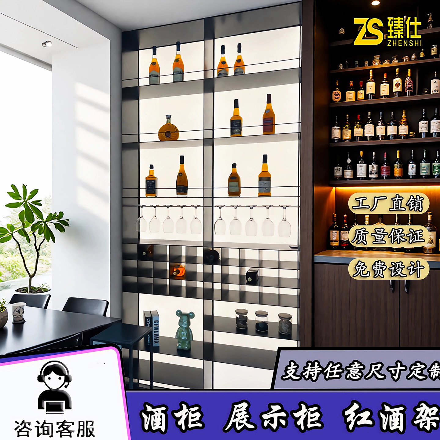 不锈钢酒柜金属发光柜背景墙嵌入式电视壁龛钢板柜实心铝板餐边柜