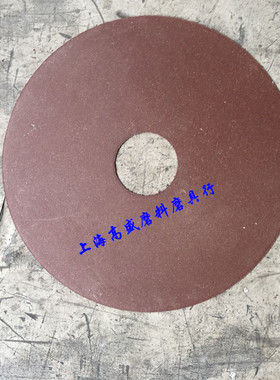 红色橡胶薄片砂轮金属不锈钢轴承钢专用切割片150*32孔