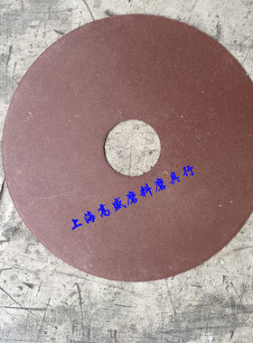 红色橡胶薄片砂轮金属不锈钢轴承钢专用切割片150*32孔