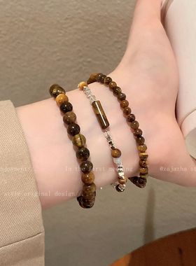 碎银子虎眼石拼接串珠手串女秋冬款小众复古手饰学生情侣个性