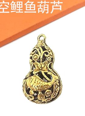 防铜双鱼镂空葫芦钥匙扣挂件复古