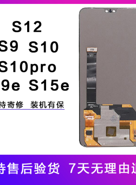 HK屏幕原装适用vivo手机s9e触摸s10pro内外液晶s12显示屏s15e总成