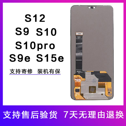 HK屏幕原装适用vivo手机s9e触摸s10pro内外液晶s12显示屏s15e总成