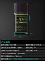 Air freshener spray, toilet deodorizing agent, fragrance machine, perfume replenishment liquid, alcohol-based disinfection thumbnail 5