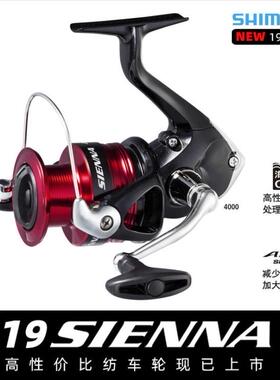 SHIMANO禧玛诺SIENNA/FX1000/2500/4000FG纺车轮路亚轮海钓鱼线轮