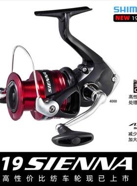 SHIMANO禧玛诺SIENNA/FX1000/2500/4000FG纺车轮路亚轮海钓鱼线轮