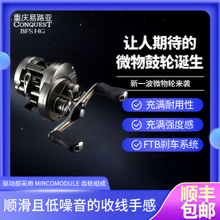 SHIMANO禧玛诺鱼线轮CQ BFS渔轮101HG微物鼓轮DC远投路亚轮微物轮