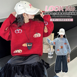 女童红色毛衣2025新款圣诞新年本命年秋冬圆领洋气时髦百搭针织衫