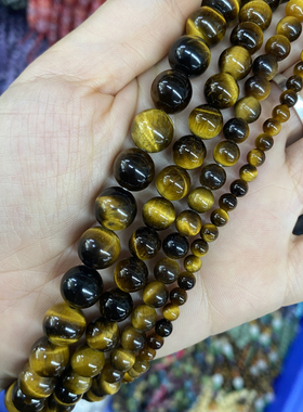 A级天然无优化灵动活眼 黄虎眼石圆珠 diy手链项链配珠散珠半成品