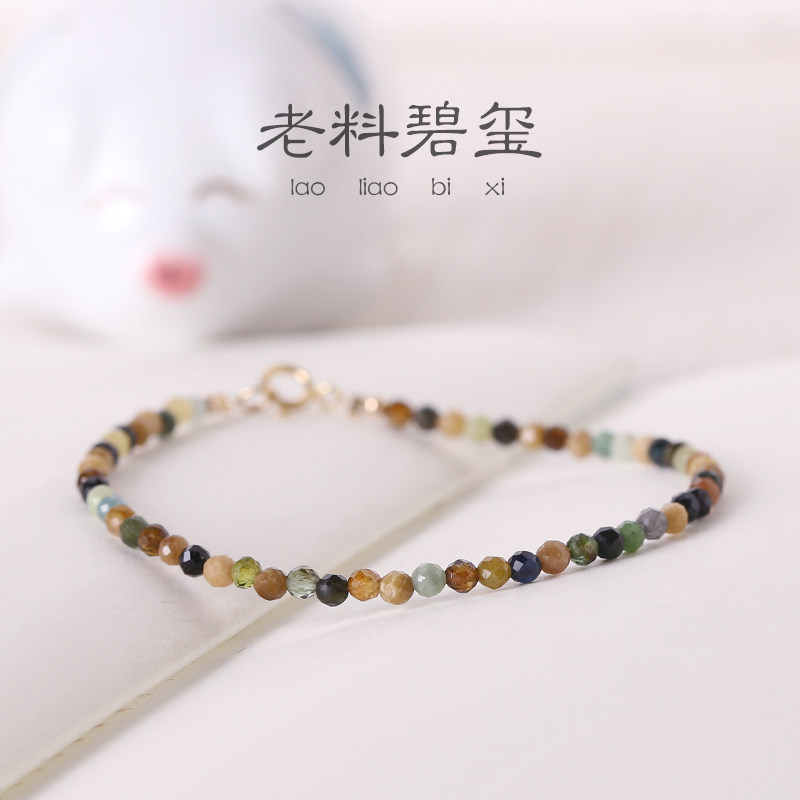 五年前老料原石感天然真碧玺手链女彩色水晶叠戴极细奢华尾货清仓