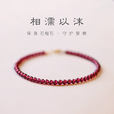 水晶手链极细3mm天然酒红石榴石手链女14K金细款手饰现货