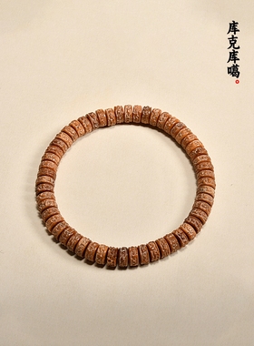 天然库克嘎嘎药片手串3*7mm单圈手链男女款菩提佛珠念珠文玩饰品