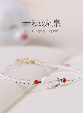 晶亮亮|闪亮天然白水晶手链女生发2025新款小众夏天极细情绪稳定