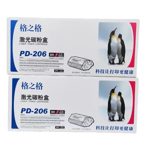 格之格NT-CP206CT硒鼓适用奔图P2506W M6556NW/N M6606N M6506NW