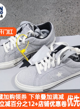 Converse One Star Pro百搭舒适休闲低帮板鞋男女同款灰色A08128C