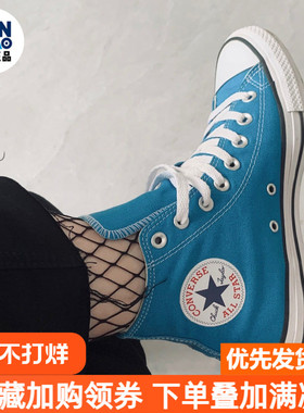 Converse匡威All Star经典蓝色低高帮男女情侣休闲帆布鞋161418C