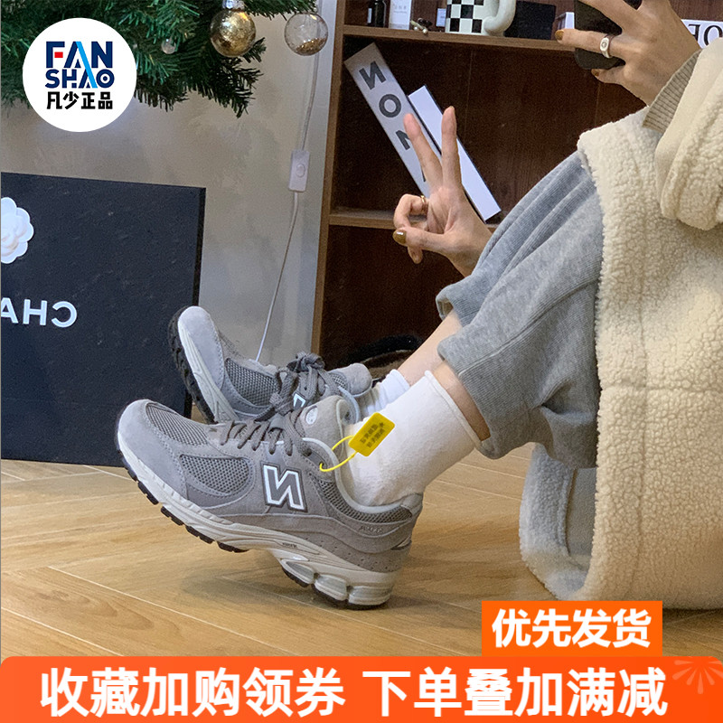 NewBalance2002低帮跑鞋元祖灰