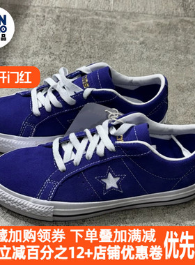 Converse One Star Pro 舒适耐磨低帮板鞋男女同款蓝色A09230C