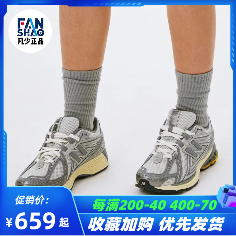 New Balance/NB 1906R系列复古低帮跑步鞋男女同款灰白色M1906RRD