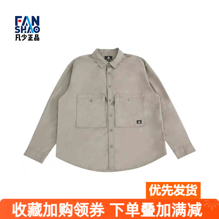 Converse匡威运动休闲舒适轻柔衬衫夹克外套男棕褐色10027258-A02
