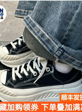 Converse匡威 Chuck 70 AT-CX厚底黑白低帮休闲男女帆布鞋A06557C
