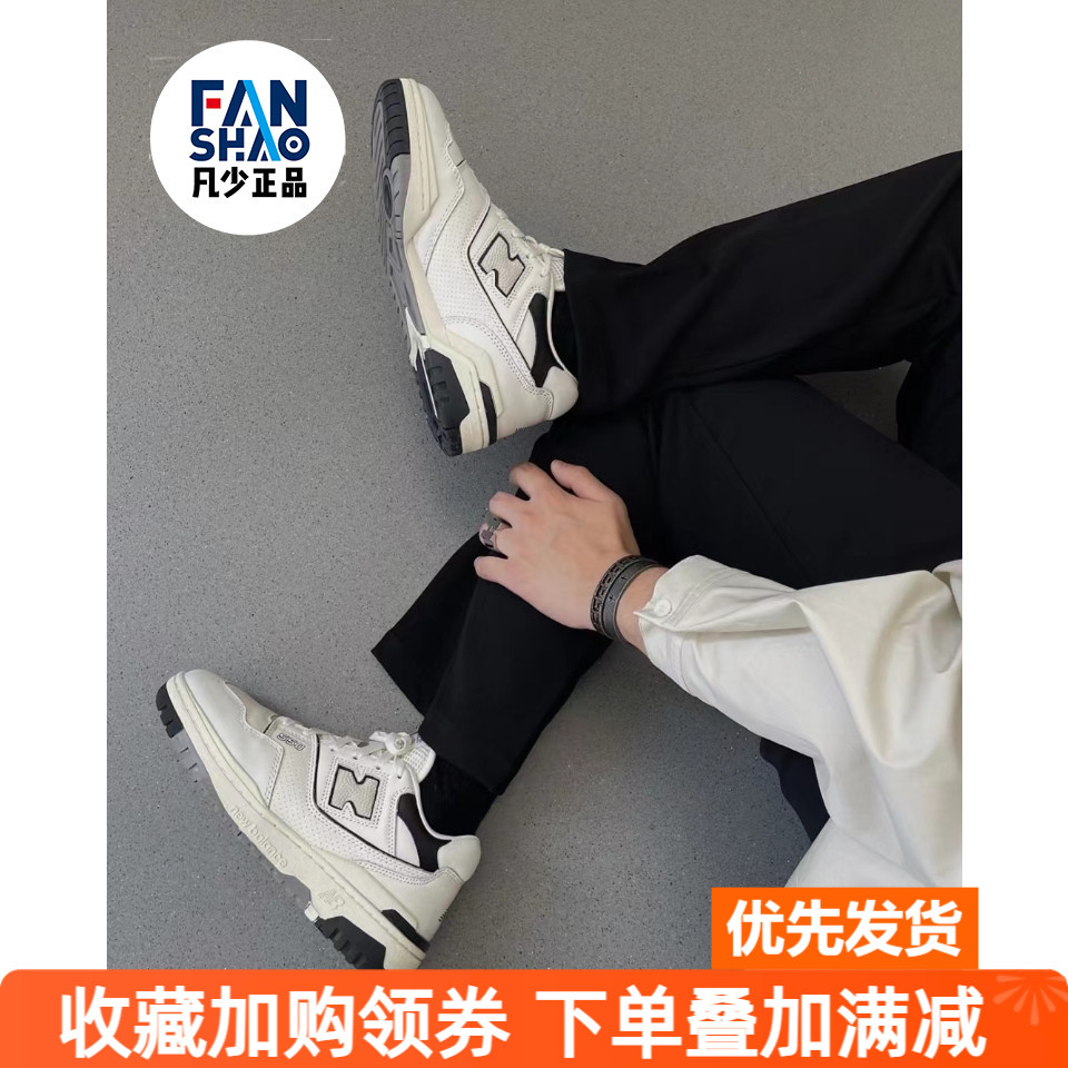 New Balance/NB男女2023复古休闲鞋增高篮球运动鞋跑步鞋BB550LWT