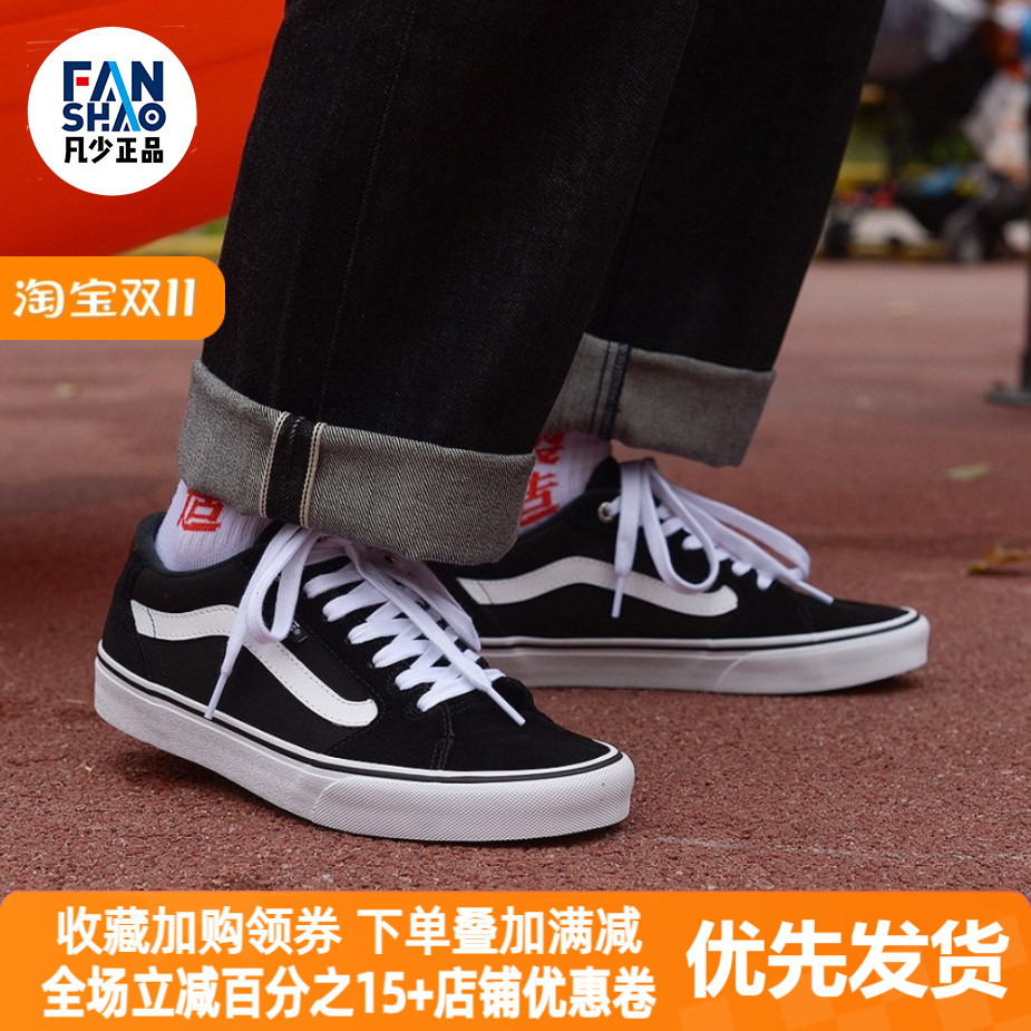 Vans Faulkner 舒适简约轻便低帮板鞋男女同款媒黑色VN000SJVC4R