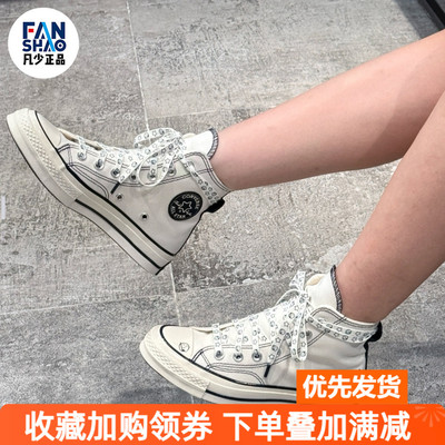 Converse CHUCK TAYLOR 舒适防滑高帮帆布鞋男女同款白色A15787C