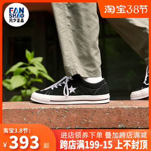 converse匡威1970S one star74黑色翻毛皮三星标158369C 161577C