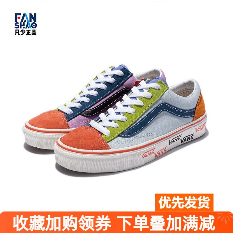vans系带男女低帮板鞋