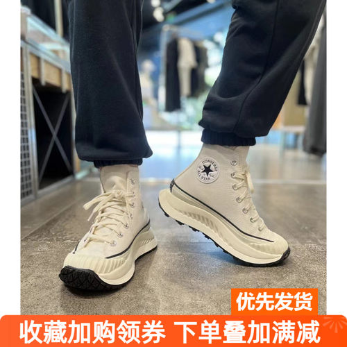 Converse运动鞋帆布鞋男女同款
