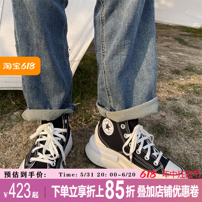 Converse匡威 Run Star Legacy CX复古黑色夹心厚底帆布鞋A00869C