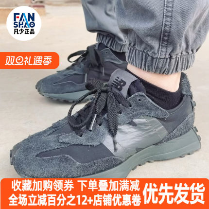 New Balance NB 327V头鞋舒适耐磨轻便低帮跑步鞋男女黑色U327WCD
