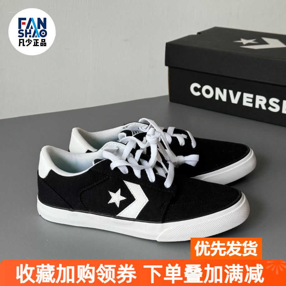 Converse 匡威舒适百搭透气防滑减震低帮板鞋男女同款黑色A04944C