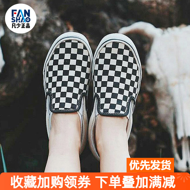 VANS经典黑白棋盘格一脚蹬帆布鞋