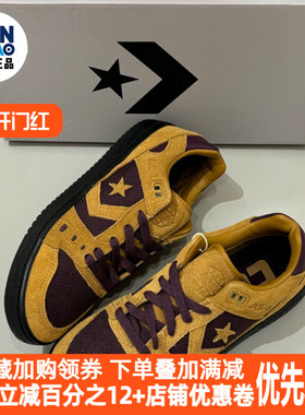 Converse As-1 Pro 舒适简约防滑耐磨男女黄棕色低帮板鞋A08502C