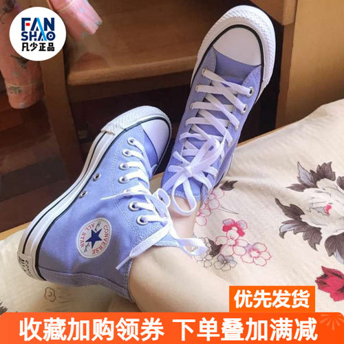紫色低帮帆布鞋王菲同款