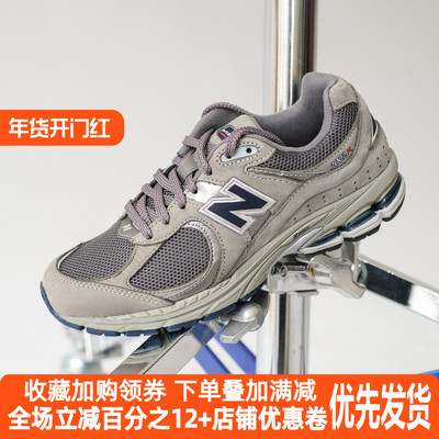 New Balance NB休闲老爹鞋球鞋休闲低帮跑步运动鞋ML2002RA中灰色