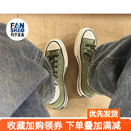 匡威休闲牛油果绿帆布鞋男鞋女鞋