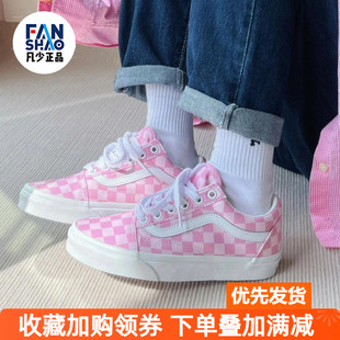 男女同款 Skool粉白棋盘格低帮板鞋 樱花粉VN0A7Q2JZY2 Old Vans