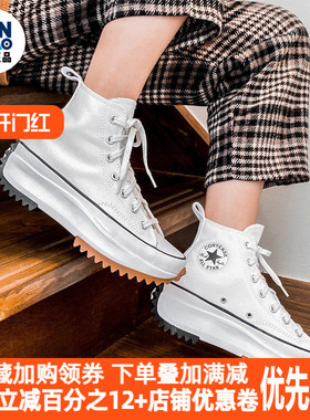 Converse RunStar Hike匡威厚底高帮帆布鞋休闲男女166799C166800