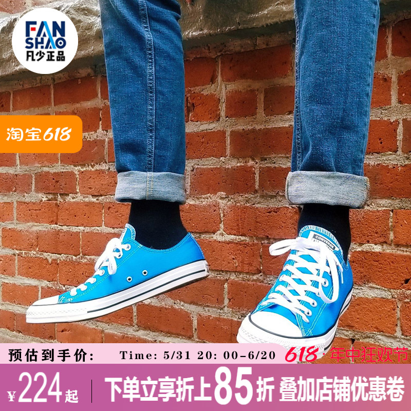 Converse All Star经典蓝色低帮帆布鞋运动情侣男女休闲鞋161422C