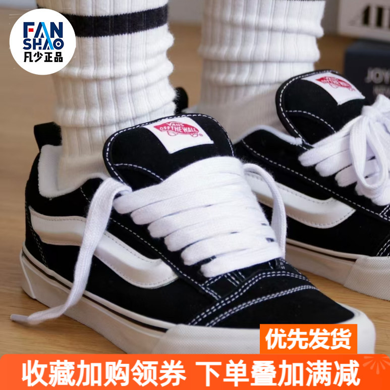 Vans Knu Skool 美式复古面包鞋休闲男女黑白低帮板鞋VN0009QC6BT图片