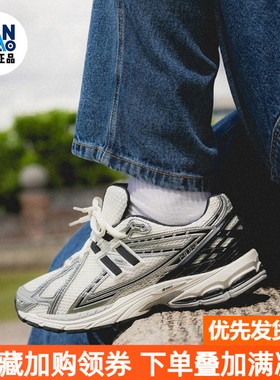 New Balance NB 1906R舒适耐磨男女银黑色低帮休闲跑步鞋M1906RER