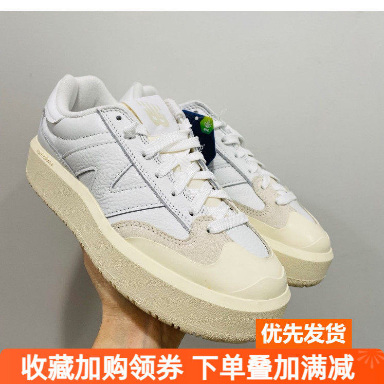 NewBalance低帮厚底休闲鞋