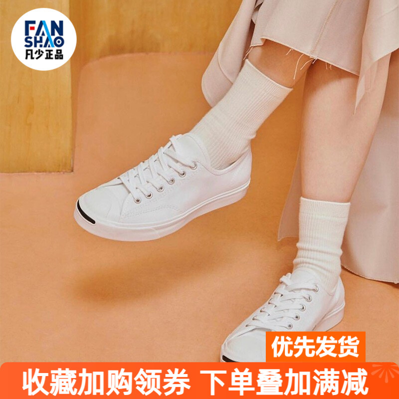 converse开口笑帆布鞋